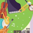 부산광역시문화회관대극장 이미지