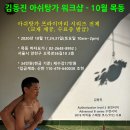 하타요가원 - 구미시 인동13길 8-4 | 하타요가원