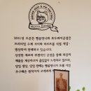 빵곰언니와호두파이공장 이미지