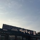 꺼먹동네 이미지