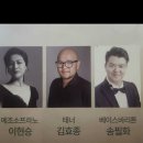 메시아 무료 연주 모바일티켓 신청하세요. 이미지