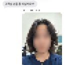임미용실 | 차홍룸 용산점 임신디 디자이너 퍼스널 헤어컨설팅 단발 빌드펌 후기