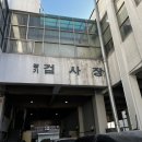 이화카독크