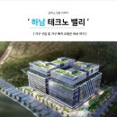 현안2지구 근린생활시설 이미지