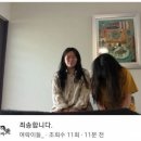 일본관광청 스폰받고 찍은 일본 여행영상을 3.1절 전날에 올렸다가 난리난 유튜버 이미지