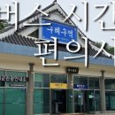 감성커피구례봉동점
