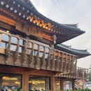 경주황리단길맛집 소소함박 대릉원 천마총 뷰 한옥식당 메뉴 추천