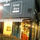 그레이박스(GRAY BOX) 이미지
