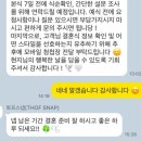 🫧w4. 본식 아이폰 스냅 계약: 토프스냅(THOF SNAP)