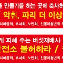 종일1 태양광발전소 이미지