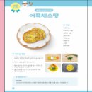 창원시립감계아내어린이집