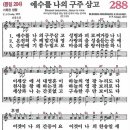 2021년 6월 6일 주일 예배 순서 이미지