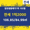 쌍용공인중개사사무소 이미지