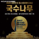 국수나무지산범물점