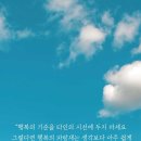 오늘하루 이미지