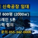 진례송현공인중개사사무소 이미지