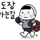 HBT복싱클럽 이미지