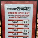 이마트 중동점 이미지