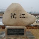 쉬리공원 이미지