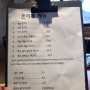 온리쿡 이미지