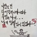 구름용의 탁구이야기 4 이미지