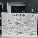 페이퍼 피티 이미지