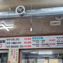 조촌상회 | 군산 맛집 우진정육상회 내돈내산 솔직후기