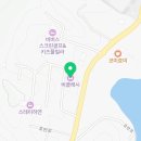 (주)비클래시키즈풀빌라북한강점 이미지