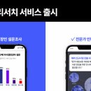 (주)현앤컴퍼니