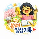라마다 수안보(Ramada Suanbo) | 수안보 오시오식당 에서 먹은 올갱이해장국 &amp; 라마다 바이 원덤 충주 수안보 에서 온천