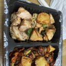송이꿀찹쌀닭강정