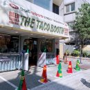 용산 오픈 서울 4대 타코 맛집 : 더타코부스(THE TACO BOOTH) 신용산점
