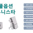 사직사거리(사직운동장 방면) 이미지