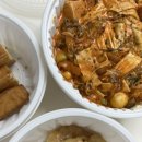 양파불한증막 이미지