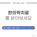 김신한의원 이미지