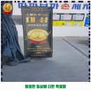 따까보까손세차 이미지