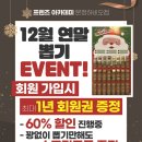 문정골프아카데미 이미지