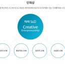 자이에스앤디(주)