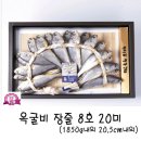 자린고비 주식회사