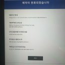 가유 | [내돈내산] [후기] 인천공항 가유주차대행 솔직후기