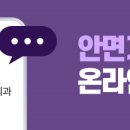 빌리프성형외과의원 이미지