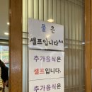 황토 참숯불 생오리 이미지