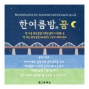 뮤직스토리피아노음악교습소 이미지