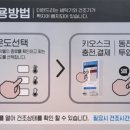 더런드리셀프빨래방진천이월점