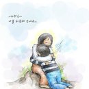 그리스도의향기