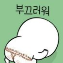 삼우파크