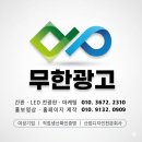 대성농협성송지점 | 고창 대성농협 성송지점 갈바 도색 및 채널간판·돌출간판 시공 ✨