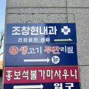 홍보석불가마사우나 이미지