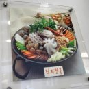 낙지한마리 수제비 앞 이미지