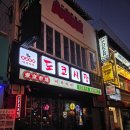 샤프한사람들